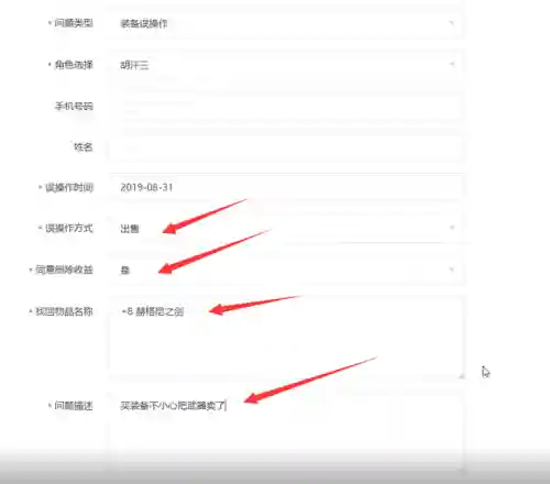 dnf装备怎么分解(地下城背包满了怎么分解)插图3