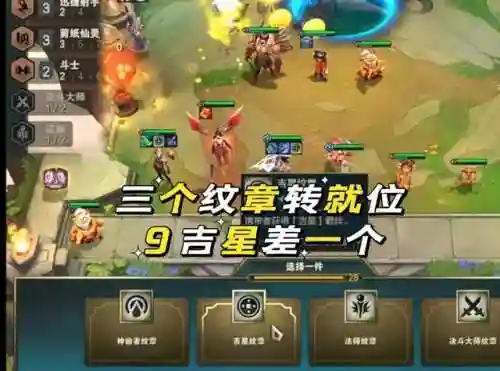 最新收菜阵容搭配(率土之滨阵容搭配排行表)插图4