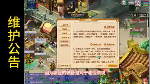 口袋版一天4000万经验(口袋怎么一天刷一亿经验)插图3 口袋版一天4000万经验(口袋怎么一天刷一亿经验)插图3