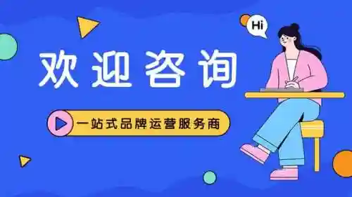 天猫店铺购买平台(天猫出售)
