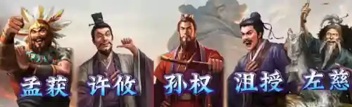 典藏张苞阵容搭配(张辽锦囊搭配)插图21
