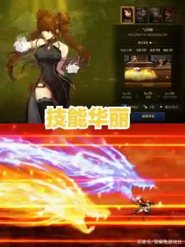 dnf男气功师怎么样(DNF男气功什么流派好)插图3