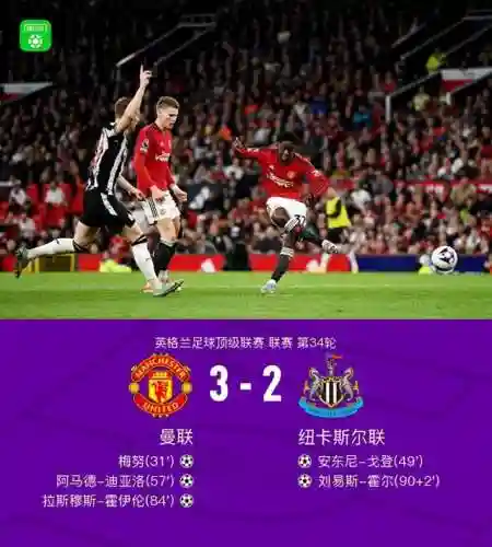 曼联再度破门阵容搭配(曼联21-22赛季阵容)