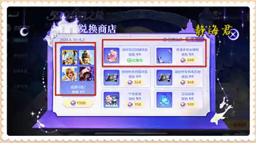 王者荣耀领取皮肤(免费领皮肤的软件)