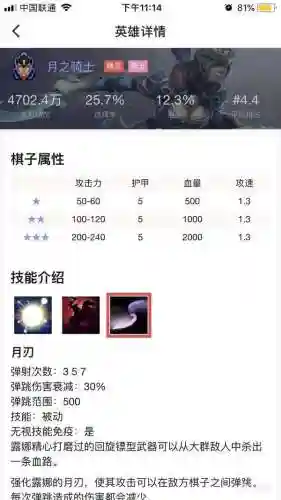 刀塔露娜阵容搭配(露娜适合打什么阵容)插图2