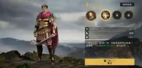 勇武的章 阵容搭配(lol自走棋阵容搭配)插图6