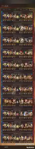 平民魏骑阵容搭配(大魏骑t0最强阵容一览表)插图3