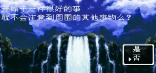 勇者斗恶龙3攻略全图(勇者斗恶龙3武器列表)插图3 勇者斗恶龙3攻略全图(勇者斗恶龙3武器列表)插图3