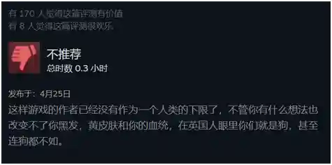 虐杀原形有没有手机版(虐杀原形ios版叫什么)插图5 虐杀原形有没有手机版(虐杀原形ios版叫什么)插图5