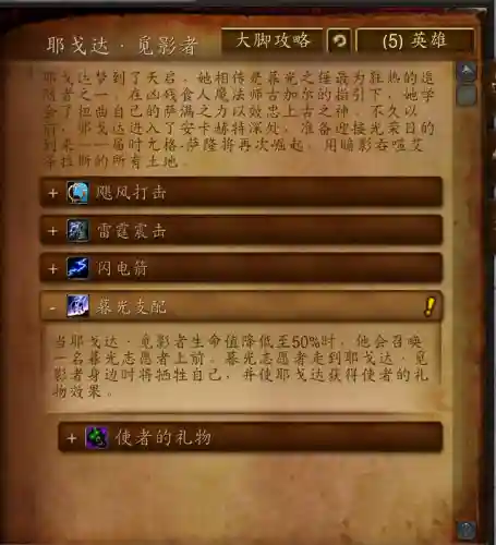 安卡赫特古代王国入口(王国之泪哈特诺研究所出不去)插图8