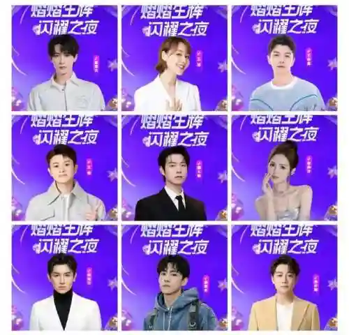 闪耀之夜阵容搭配图片(星神少女最强阵容搭配)插图5