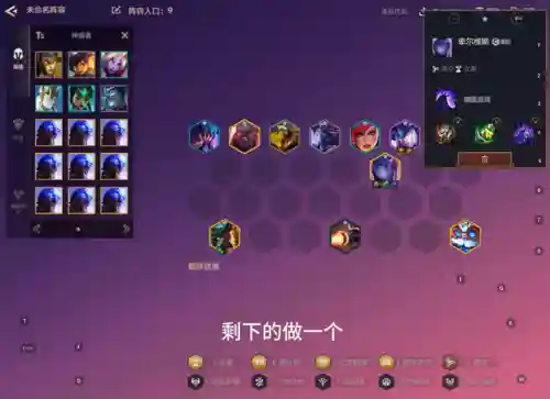 德玛龙王阵容搭配(英雄联盟德玛西亚杯在哪里看)插图3