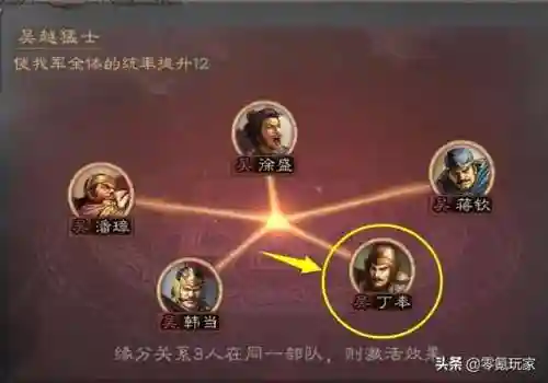 新手吴国阵容搭配图(吴国最强T0阵容)插图15
