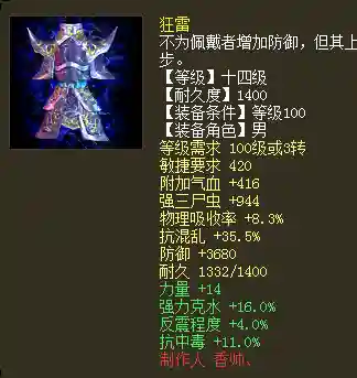 回血鬼阵容搭配(血族平民最强五星阵容)插图3