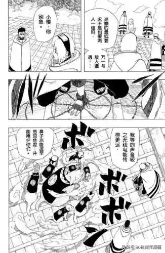 火影忍者第355集(火影忍者怎么突然看不了了)插图1
