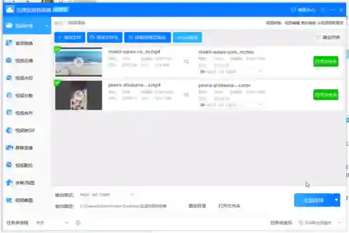 手机看电视最好的软件(手机看电视用哪个app)插图13