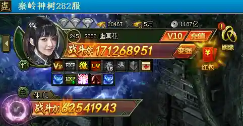 盗墓笔记游戏电脑版(盗墓ol满vip版本)