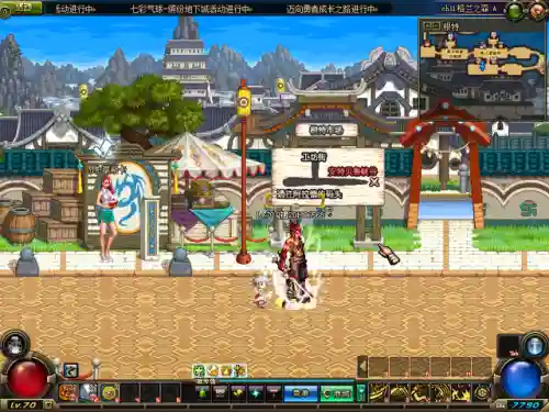 dnf装备词典70版本(70版本史诗套有哪些)插图41