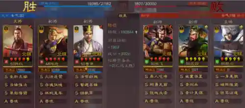 白板孙权陆逊阵容搭配(孙权大吴弓阵容介绍)插图6