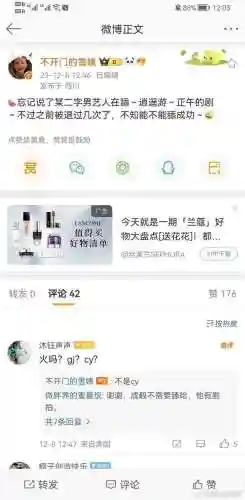 一人比划一人猜题搞笑(一人比划一人猜四字成语)插图4