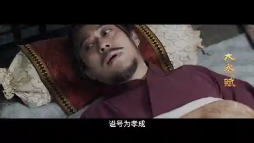 锋火大秦阵容搭配(大秦帝国之帝国烽烟最强阵容)