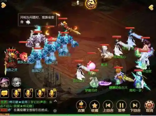 梦幻西游手游110剧情全攻略(梦幻手游剧情任务详解)