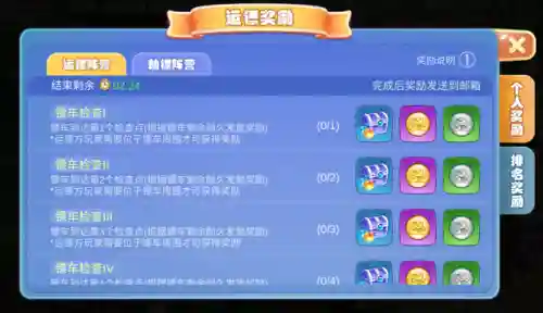 幻灵冠军阵容搭配攻略(幻境试炼阵容推荐最新)插图7