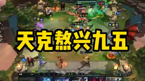 法转熬兴阵容搭配(法正最稳的一套阵容)插图2