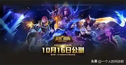 王者荣耀皮肤价格(王者荣耀点券多少人民币)