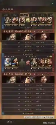 温侯弓阵容搭配(闭月弓最强阵容搭配)插图4