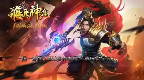 神途全版本(上海一万人疯狂神途)插图1
