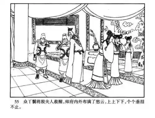 指尖取义阵容搭配大全(微信小游戏指尖无双最强阵容搭配)插图55