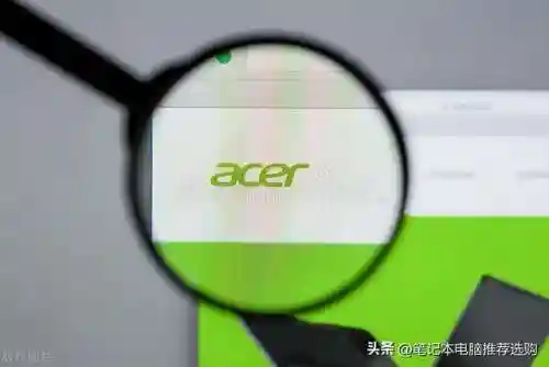 十大不建议买的笔记本电脑(十大公认最耐用笔记本电脑)插图5
