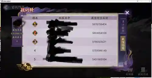 瞎子搭配选择什么阵容(新版本瞎子出什么装备)