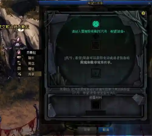 dnf镇魂版本(dnf各个版本介绍)插图7