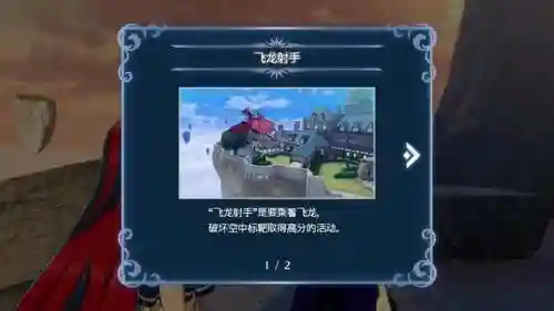 火焰纹章手机版(火焰纹章在哪个平台可以下载)插图14