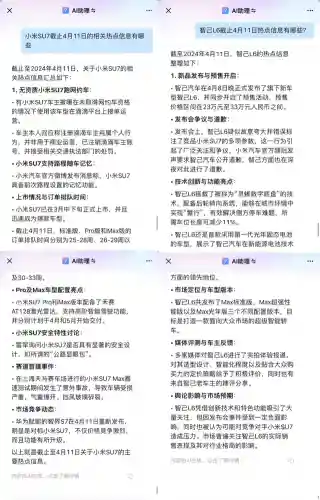 迷你世界激活码生成器2023最新版(迷你世界万能激活码6位2024)插图2