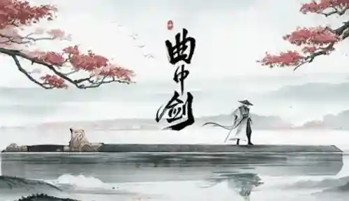 武侠手游排行榜网游(目前最好玩的武侠手游)插图2