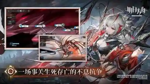 方舟的新手阵容搭配(方舟人物加点推荐)插图1