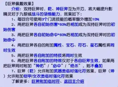 龙王精英阵容怎么搭配(御龙争霸平民最强阵容)插图1