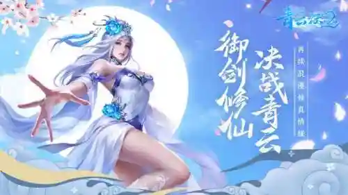 古装游戏女生(清宫换装游戏)插图5