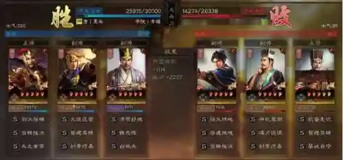 白衣渡江的阵容搭配(石破天惊阵容搭配)插图2