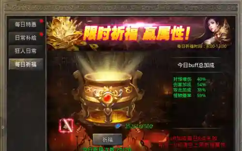 零氪传奇手游(三端互通的传奇手游)插图7