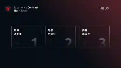 好看站手机版(好看站吉吉)插图1