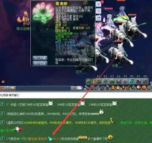 梦幻三攻队阵容搭配(梦幻最好的队伍搭配)插图4