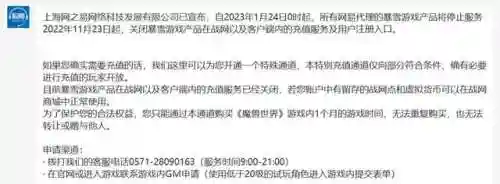 魔兽世界点卡在哪里充值(魔兽点卡怎么买最合算)插图2