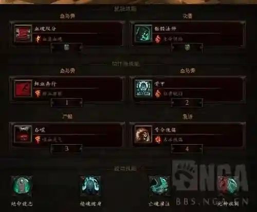 暗黑3 绝命掉落(暗黑3最变态的5件装备)插图48