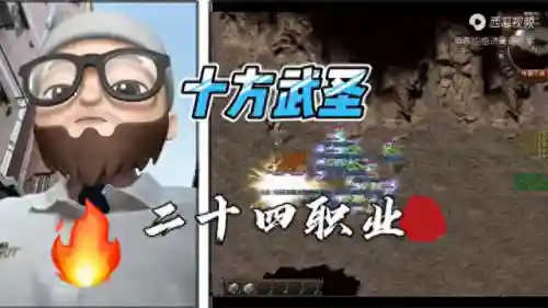 传奇职业推荐阵容搭配图(小冰冰传奇平民最强阵容)