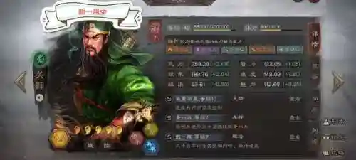 颜良群枪阵容搭配图表(狂战士搭配什么阵容)插图3