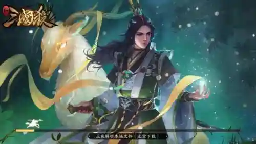 三国杀百度账号(三国杀百度登录手机端)插图3